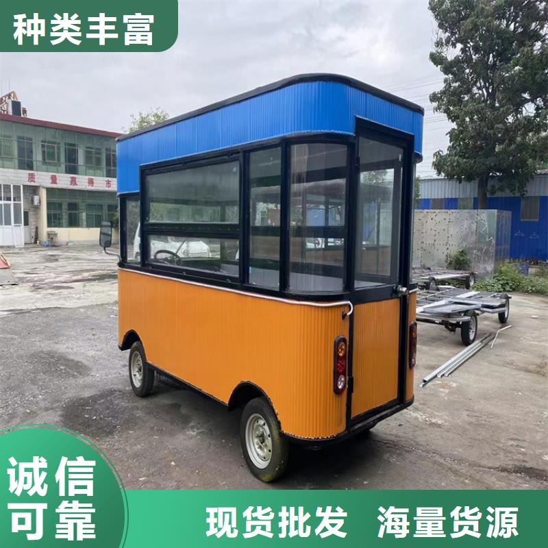 【餐车】移动店铺出货快