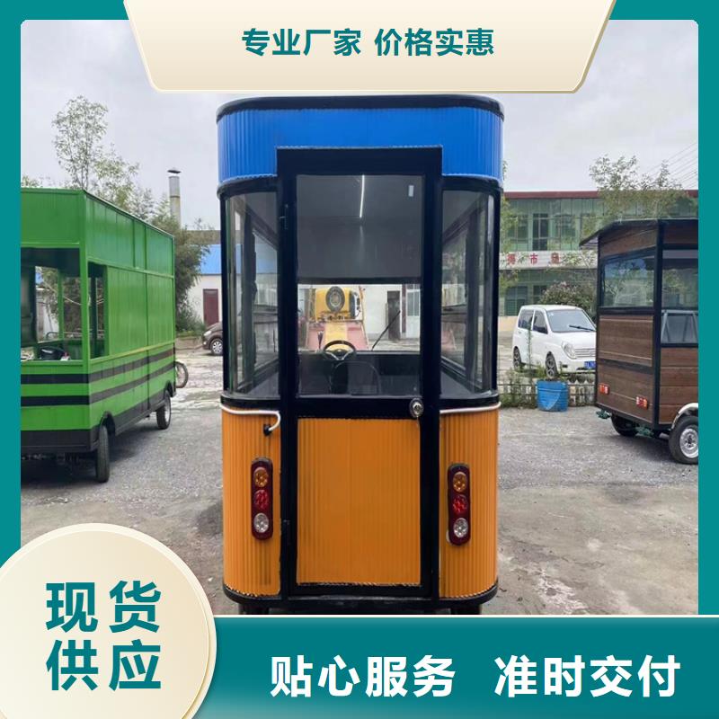餐车_移动小吃车实力厂商
