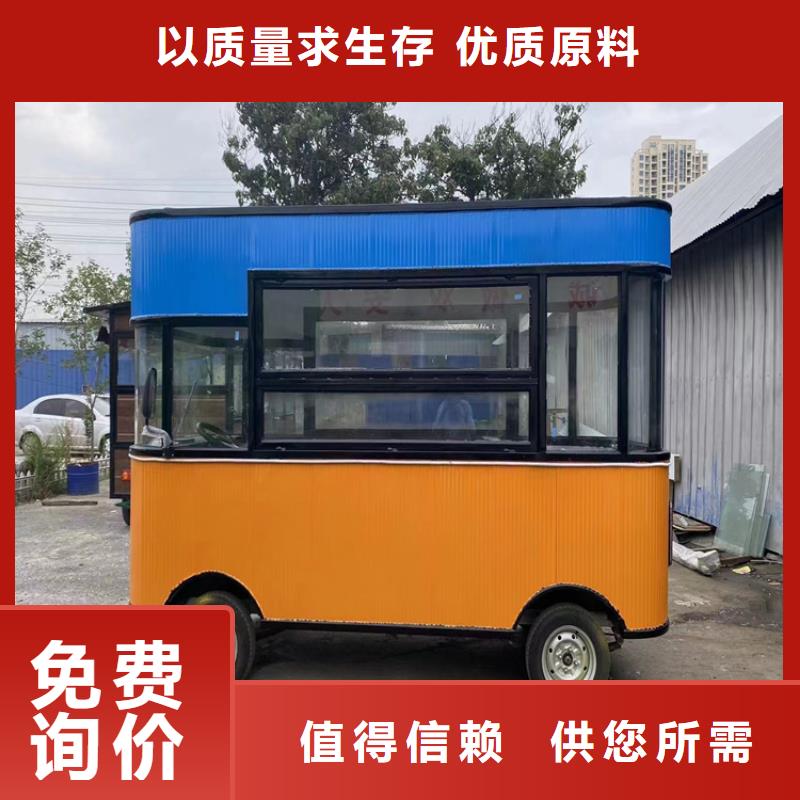 【餐车四轮早餐车厂家直销值得选择】