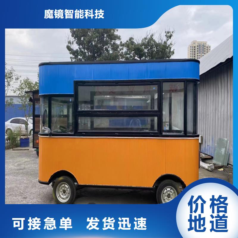 餐车移动小吃车货源充足