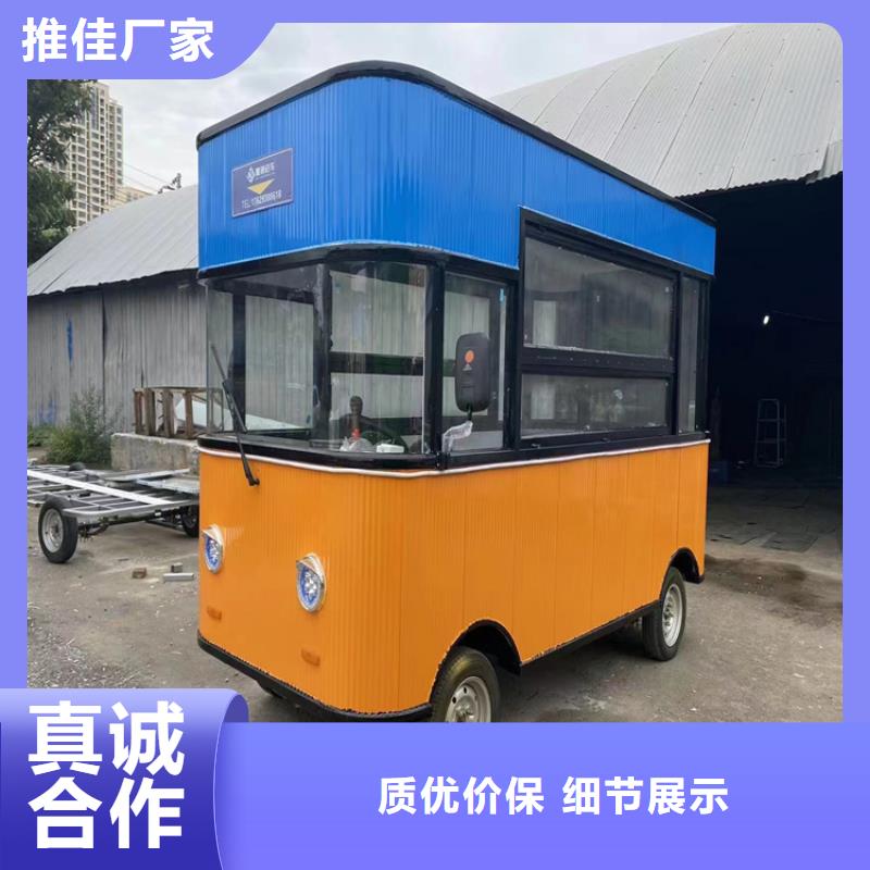 【餐车移动店车厂家厂家新品】