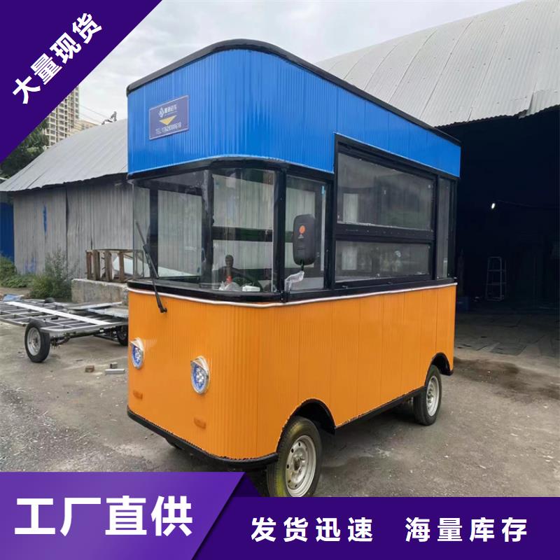 餐车 移动小吃车可定制有保障
