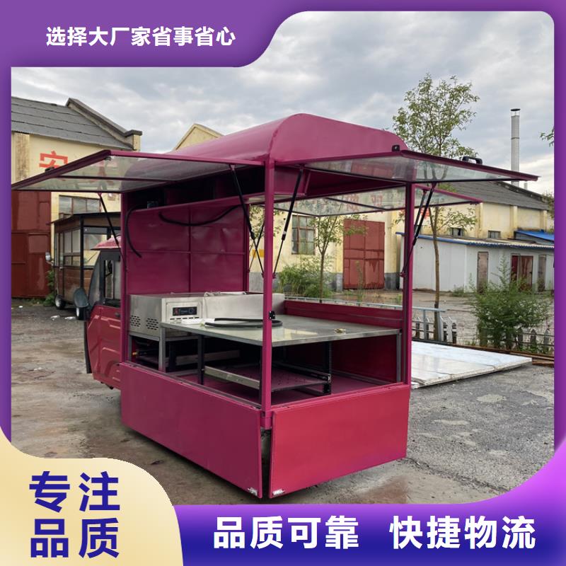 餐车四轮餐车满足您多种采购需求