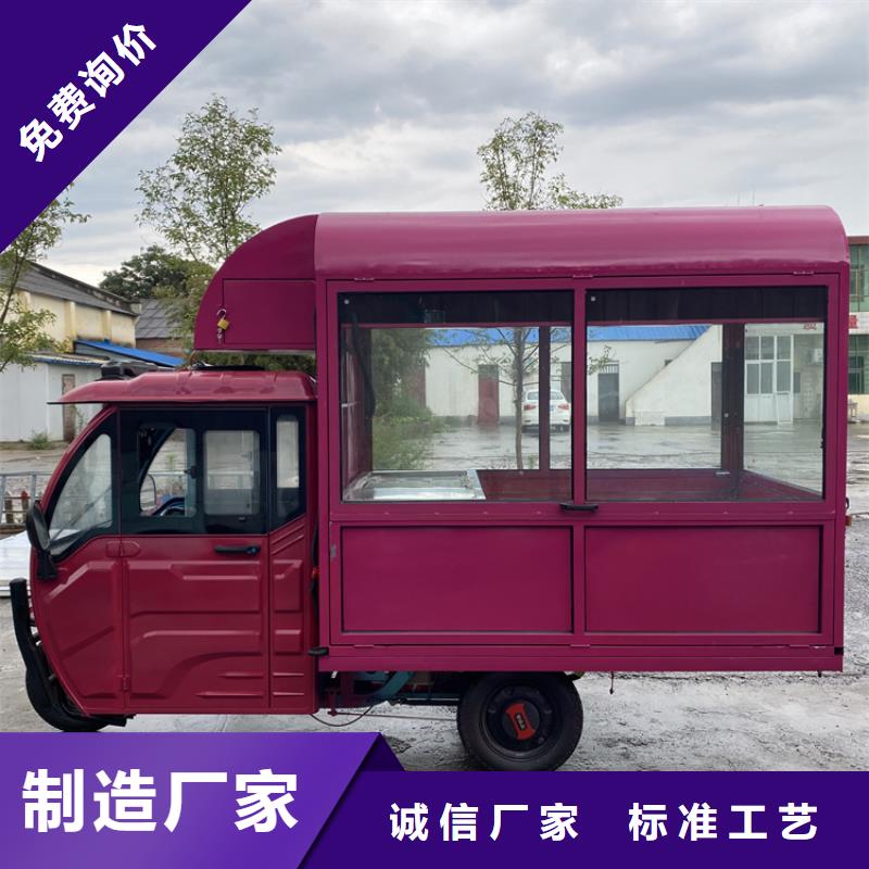 餐车移动餐车厂家实力厂商