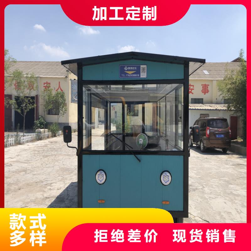 餐车移动餐车厂家自产自销