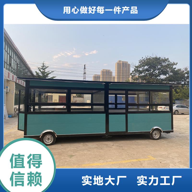 餐车移动快餐车匠心制造