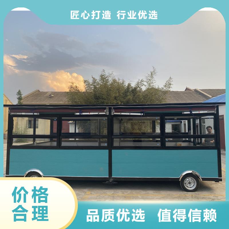 三轮快餐车厂家视频-阿里|昌都|日喀则|那曲|山南|拉萨魔镜三轮快餐车厂家_ 魔镜智能科技(西藏分公司)