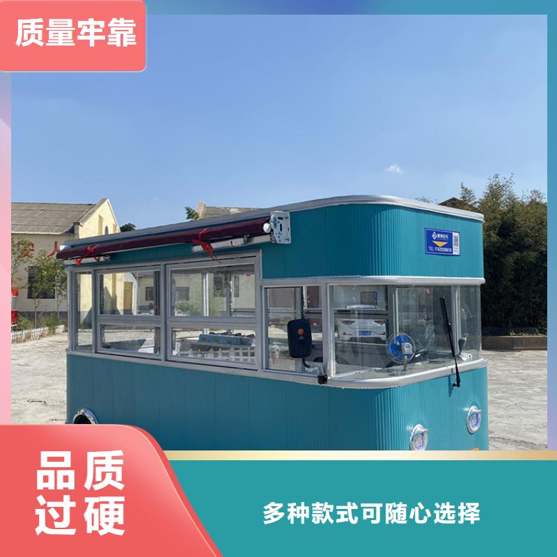 餐车移动餐车厂家自产自销