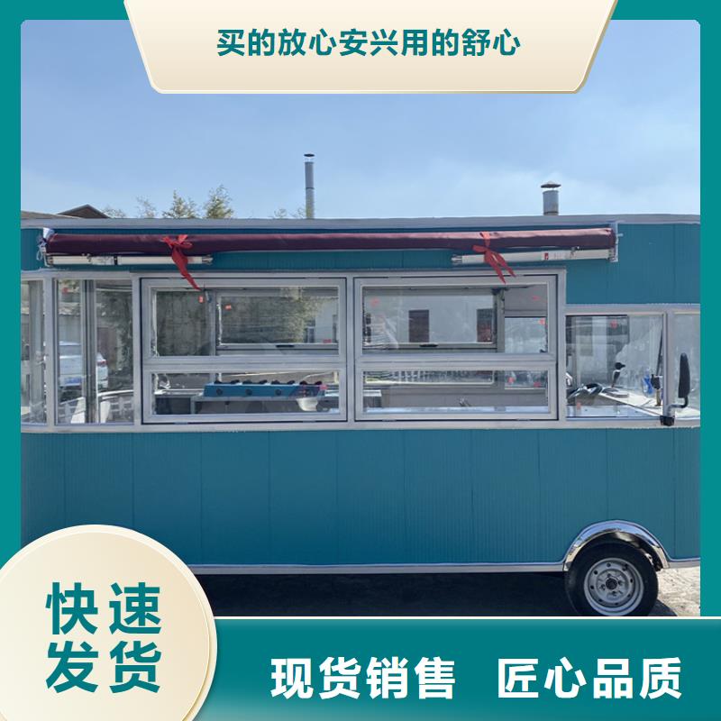 餐车【美食车】根据要求定制