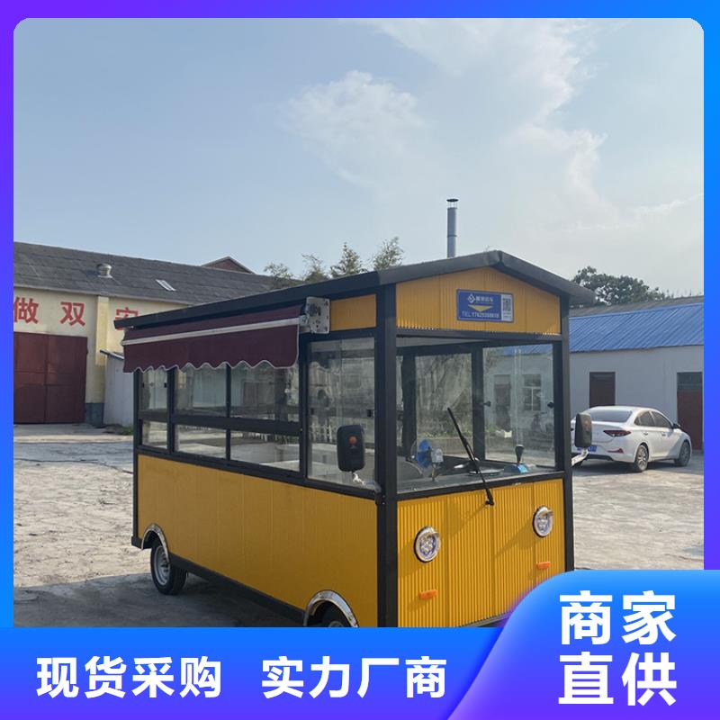 餐车移动餐车品质服务