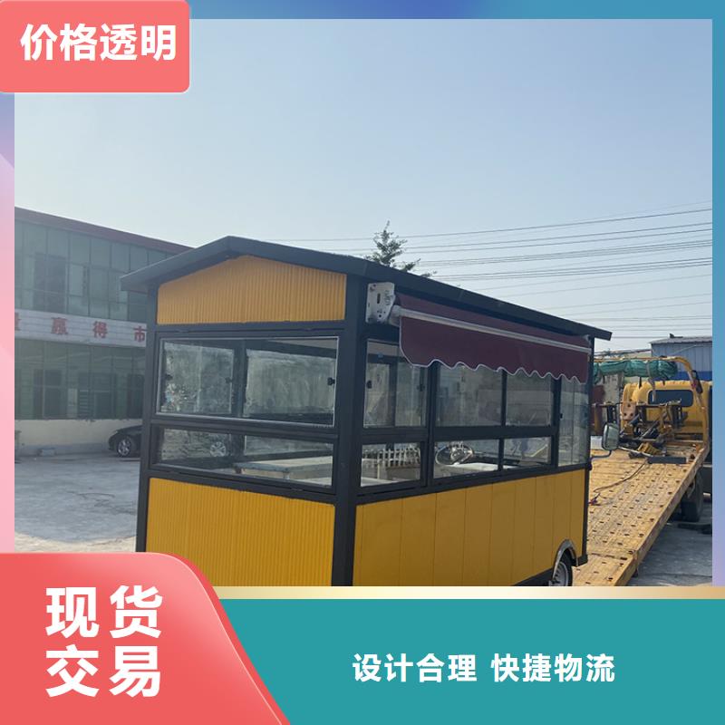 【餐车小吃车厂家让客户买的放心】