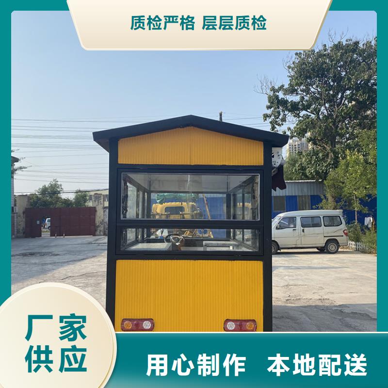 餐车交货准时