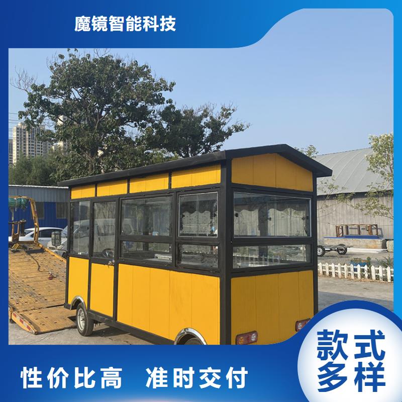 餐车电动卖饭车源头直供