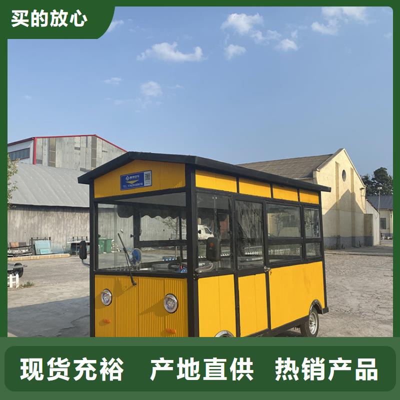 餐车 移动小吃车可定制有保障