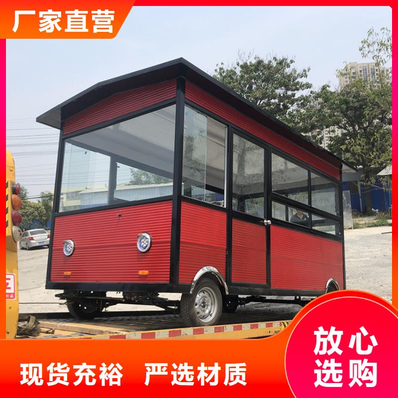 餐车小吃车今日新品