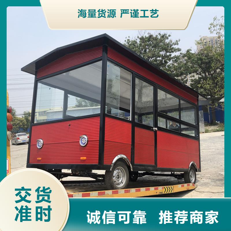 【餐车-美食车生产厂家24小时下单发货】