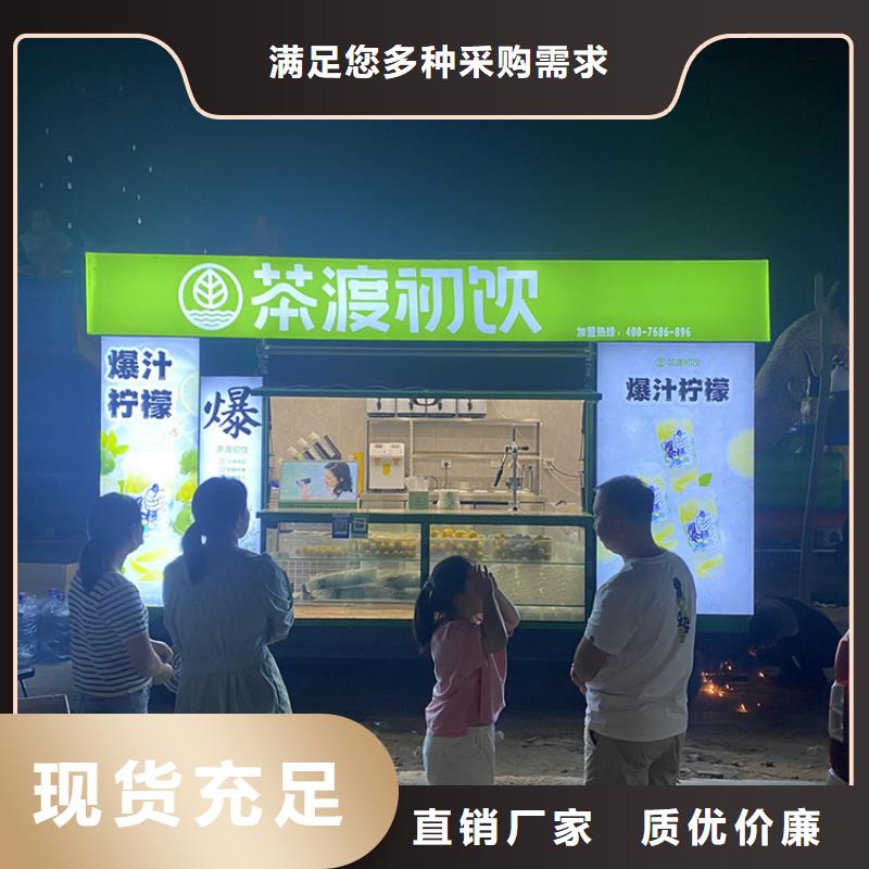 餐车移动小吃餐车厂家采购