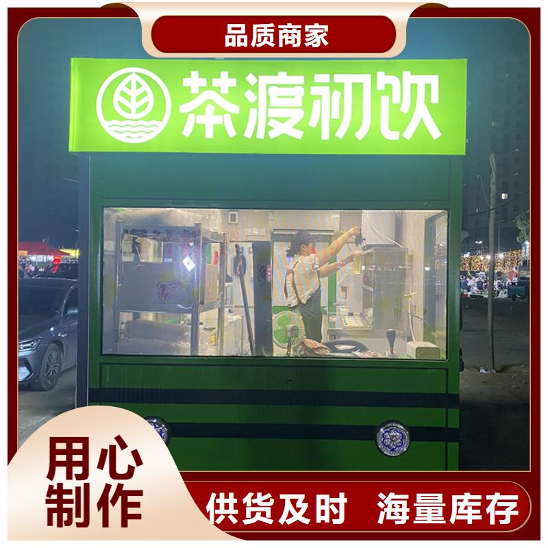 【 餐车价格实在】