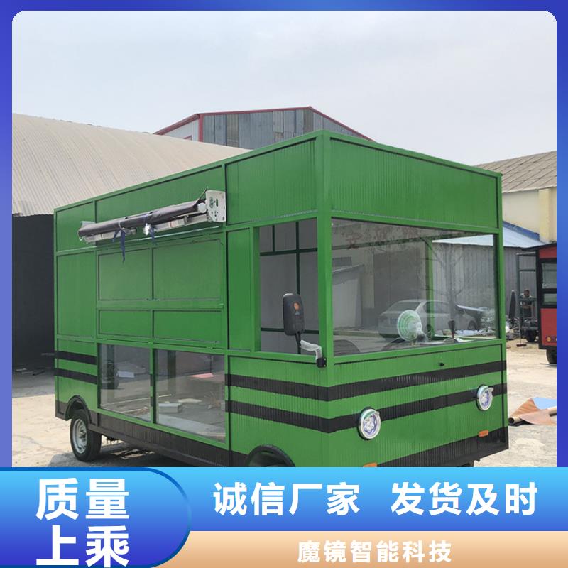  餐车好货采购