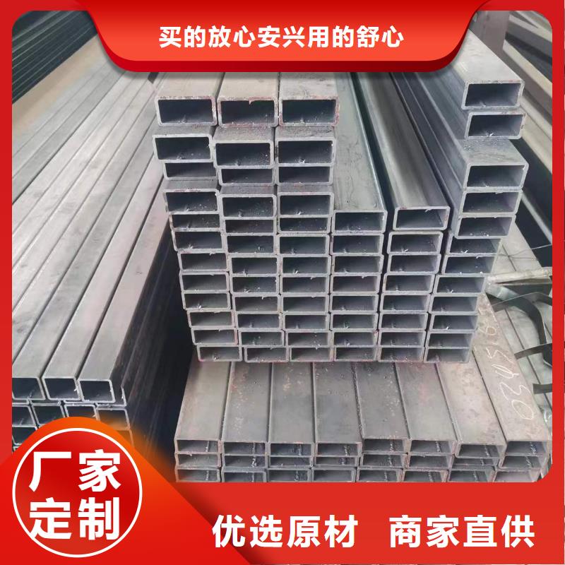 定制批发 方管-【高强方管厂家】实力商家_本地报价