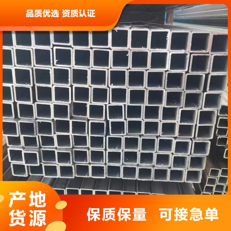 Q690方管视频-Q690方管-海腾达物资(赣州市分公司)服务区域全南|寻乌|新余|宜春|景德镇|上饶