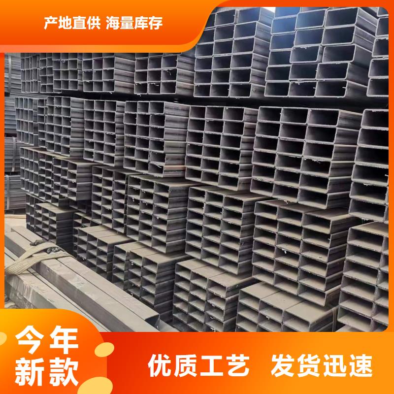 一站式供应厂家用途广泛 方管-【Q235B方管】支持货到付清-《海腾达》