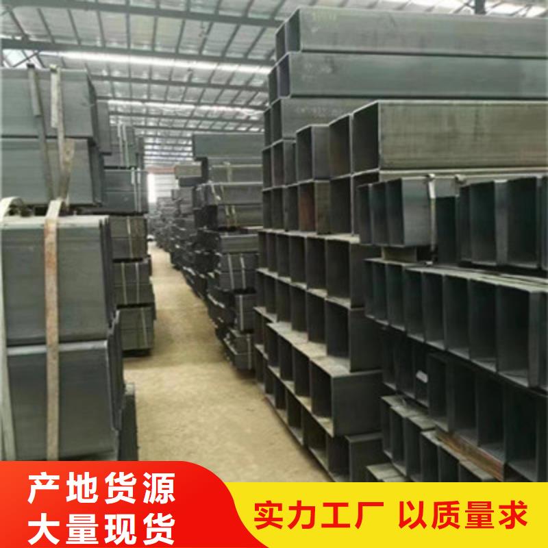 Q690方管视频-Q690方管-海腾达物资(赣州市分公司)服务区域全南|寻乌|新余|宜春|景德镇|上饶