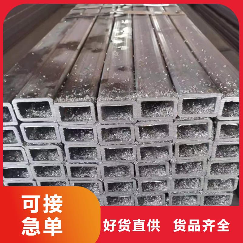 多种规格供您选择 方管-【高强方管】来图加工定制_海腾达物资有限公司
