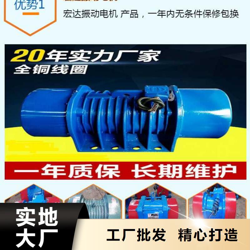 振动电机仓壁振动器支持批发零售
