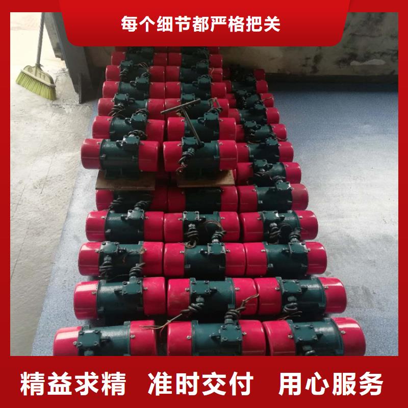 振动电机振动给料机同行低价