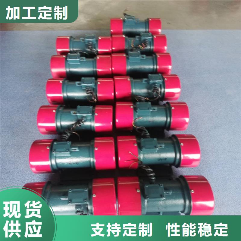 振动电机防爆振动电机自有生产工厂