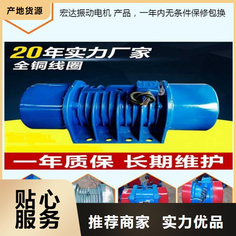 振动电机_【振动筛】定制不额外收费
