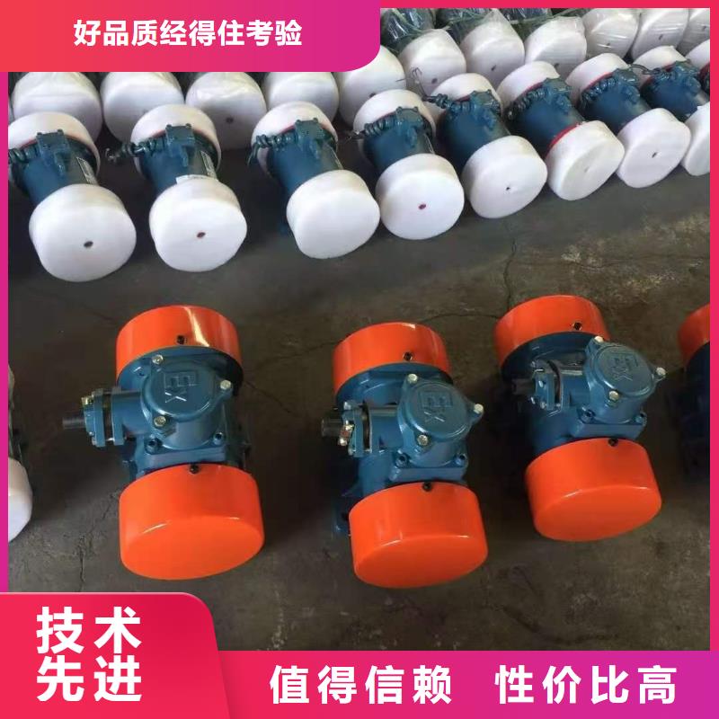 振动电机防爆振动电机自有生产工厂