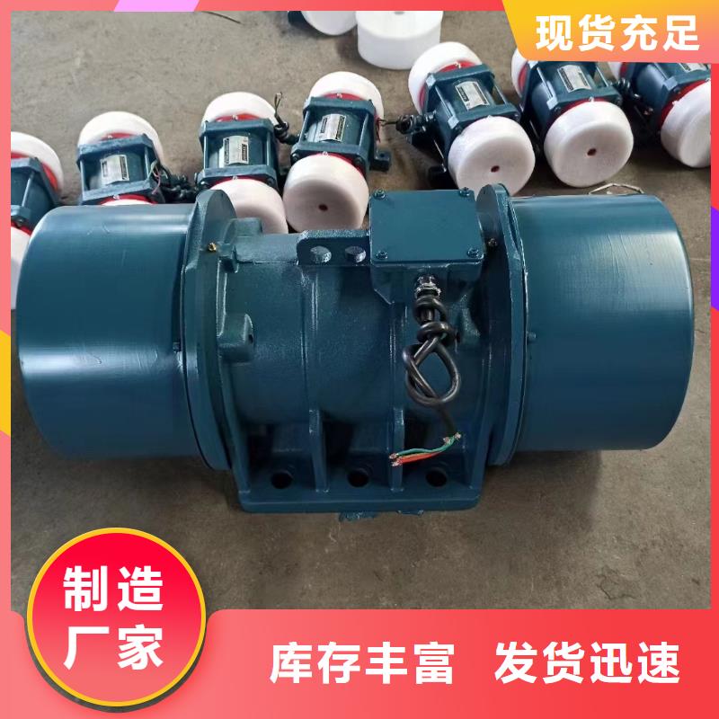 【振动电机】防爆型振动电机物流配货上门