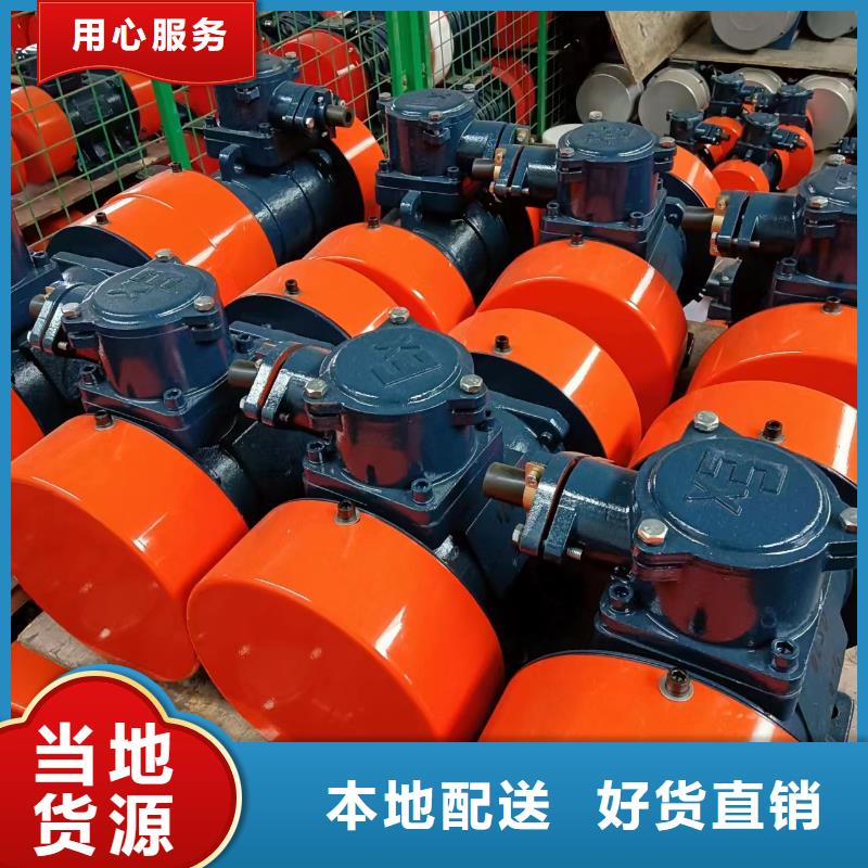 振动电机仓壁振动器好品质售后无忧