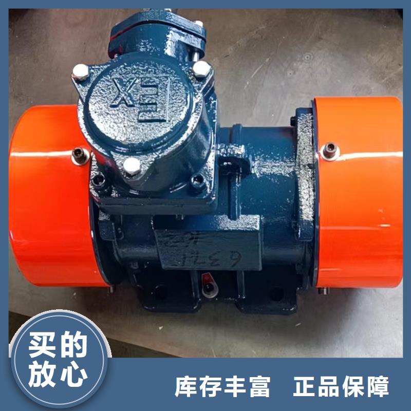 振动电机仓壁振动器好品质售后无忧