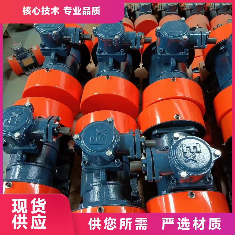 甄选好厂家振动电机,【振动平台】生产加工_宏达振动设备有限责任公司