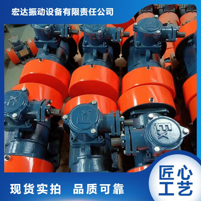振动电机仓壁振动器好品质售后无忧