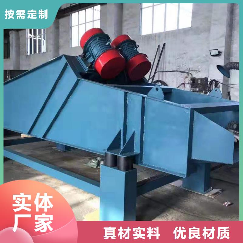 仓壁振动器振动给料机厂家匠心工艺