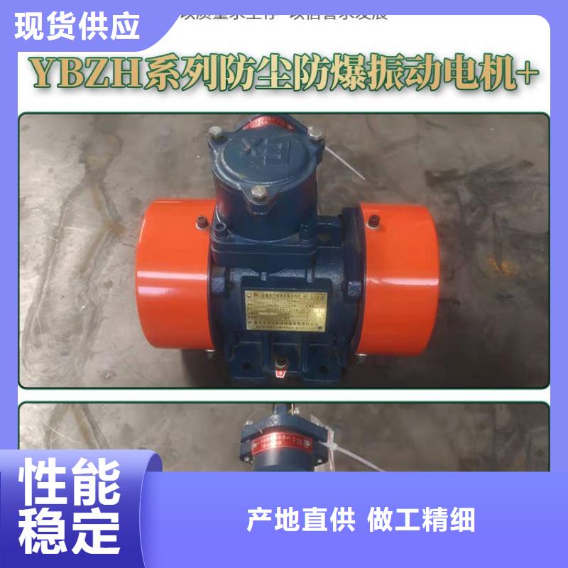 仓壁振动器面粉振动筛厂家产品优势特点