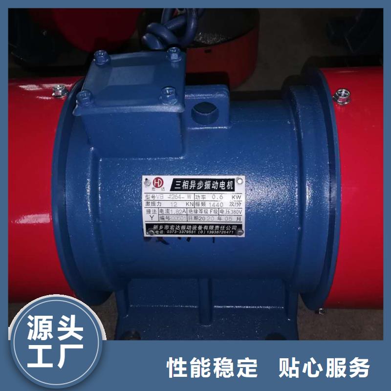 仓壁振动器振动电机厂家满足客户所需
