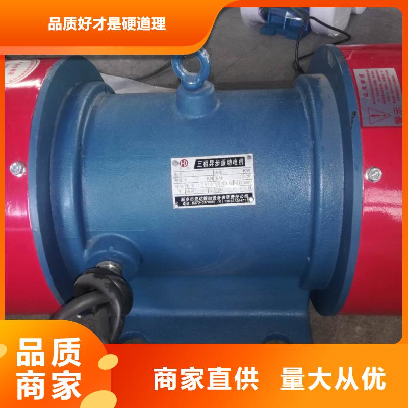 仓壁振动器_防爆振动电机多年实力厂家