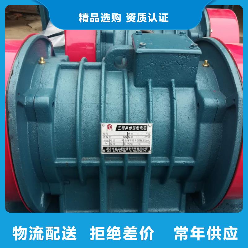 仓壁振动器振动电机厂家满足客户所需
