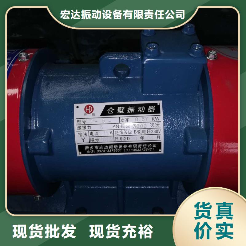 仓壁振动器振动筛货品齐全