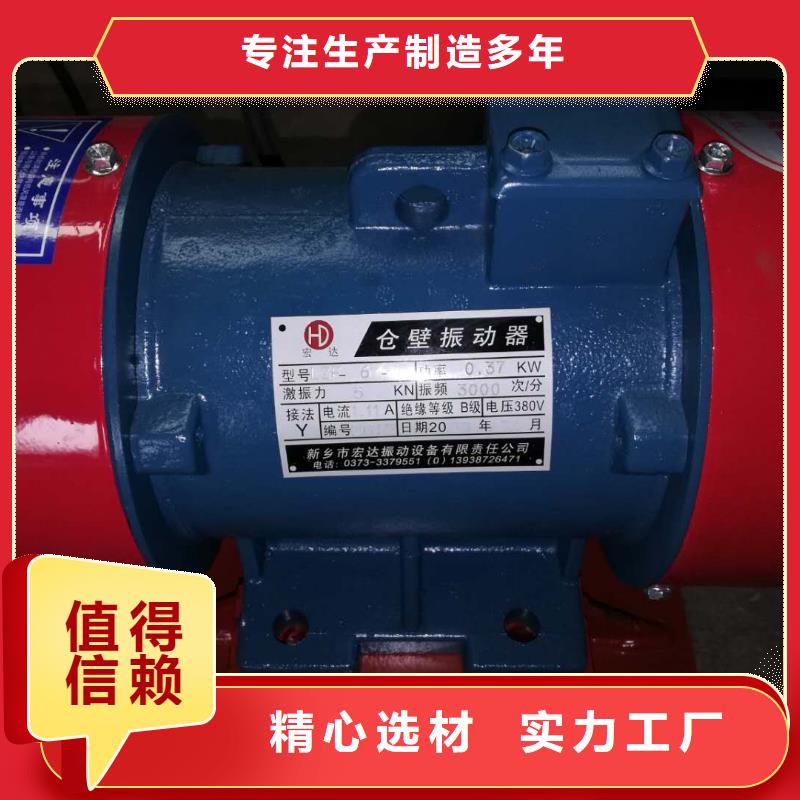 仓壁振动器_振动筛敢与同行比价格