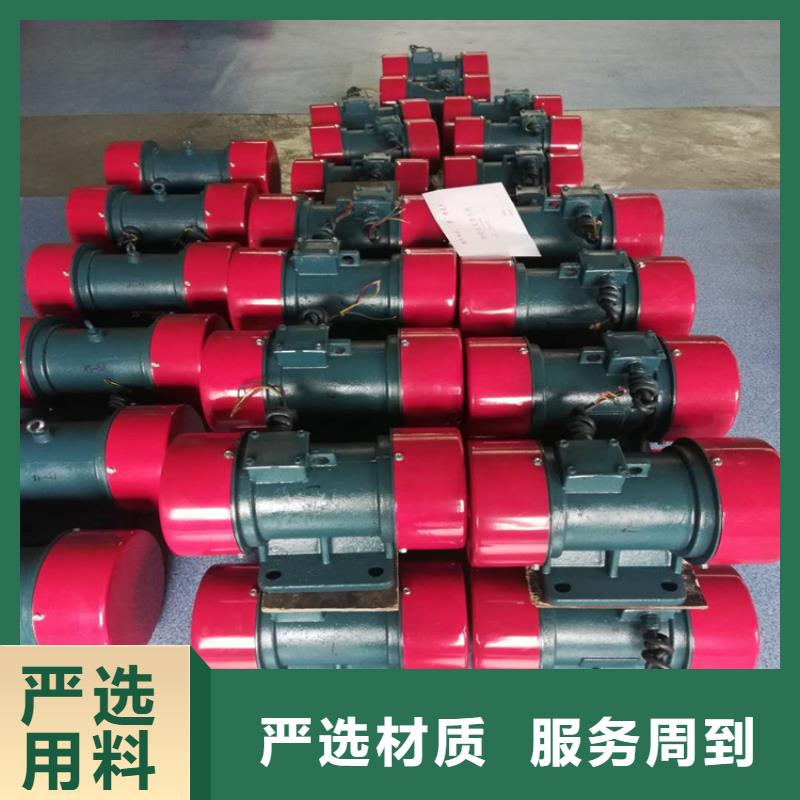 仓壁振动器_防爆振动电机多年实力厂家