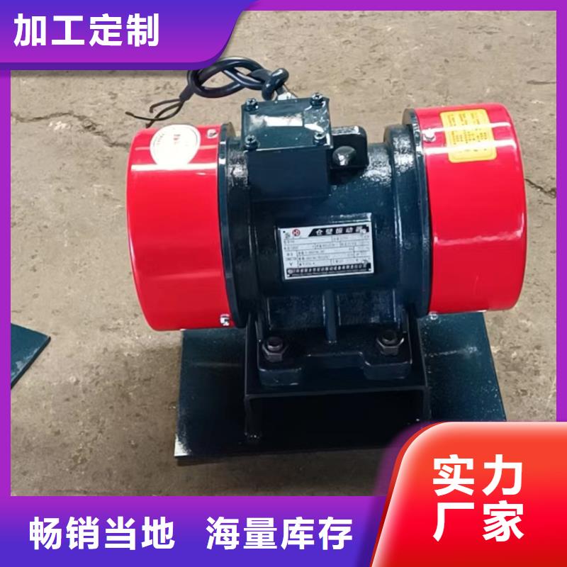 仓壁振动器防爆振动电机厂家厂家规格全