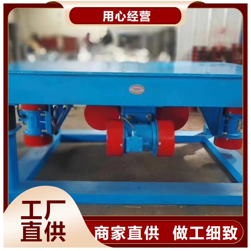 振动平台-振动筛厂家品质信得过
