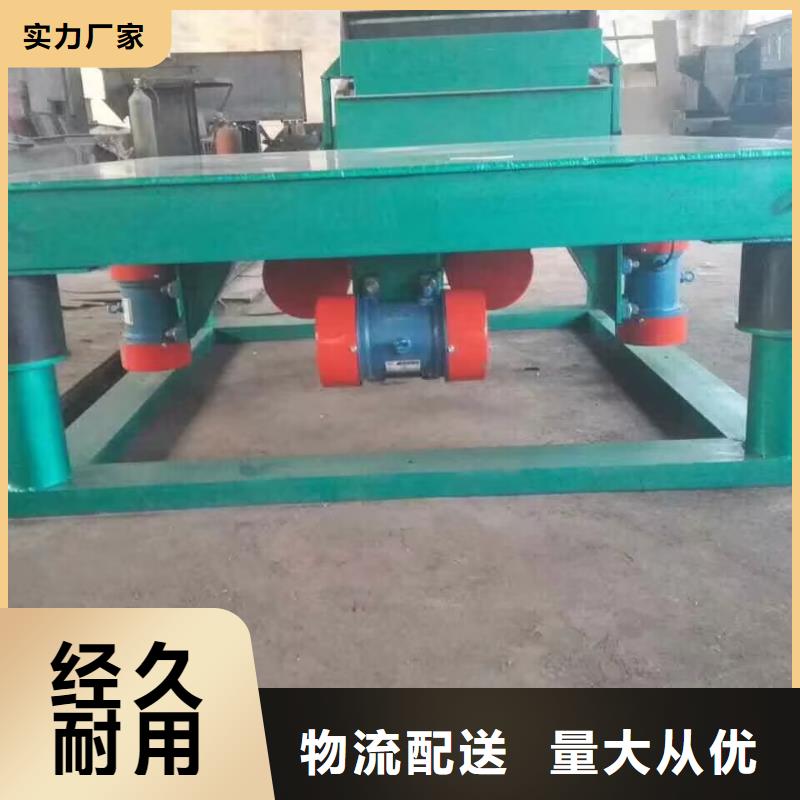 振动平台,振动给料机追求品质