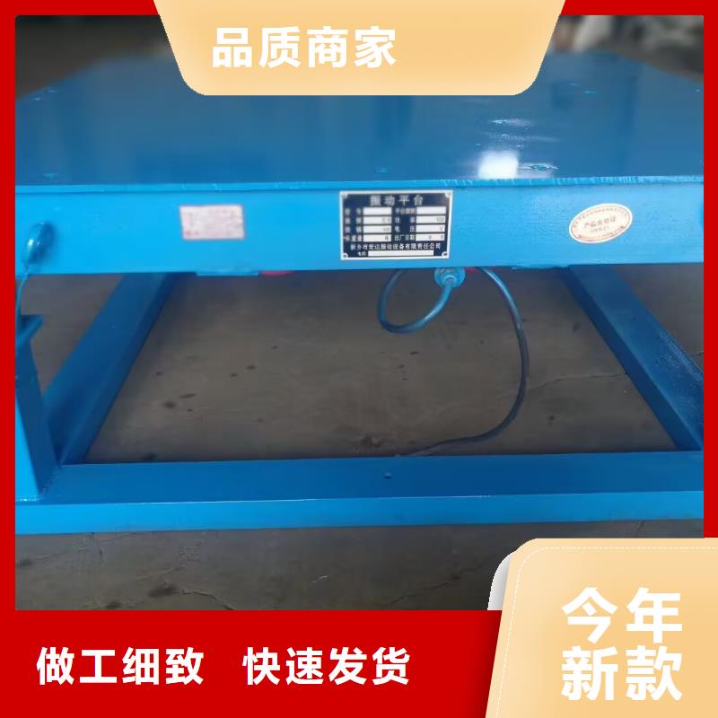 振动平台,防爆电机品质商家